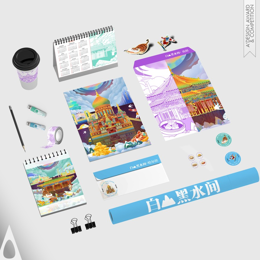 Cui Fan's Northeast Custom Detailed Illustration