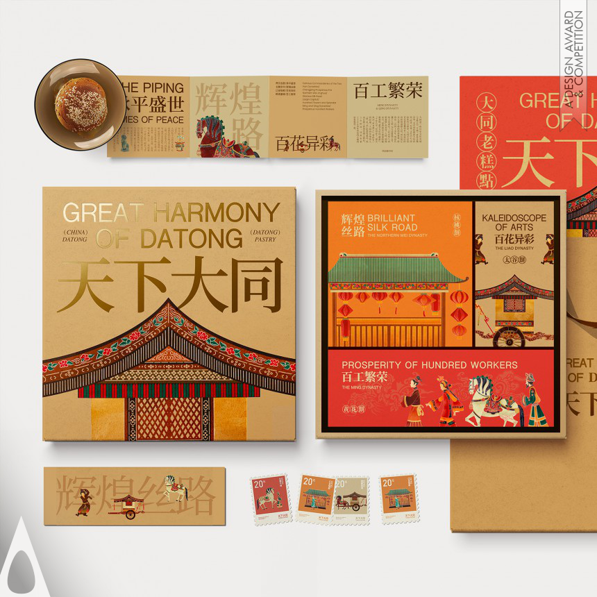 Cosmos Datong - Silver Graphics, Illustration and Visual Communication Design Award Winner