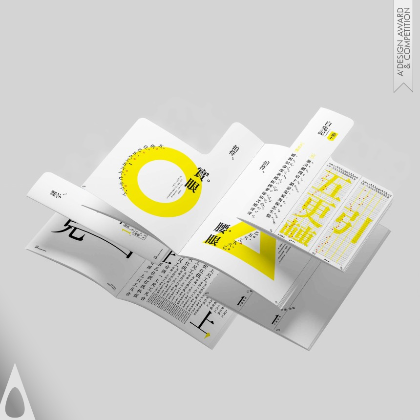 Silver Winner. Gongche Sketch Book by Xueqing Chen