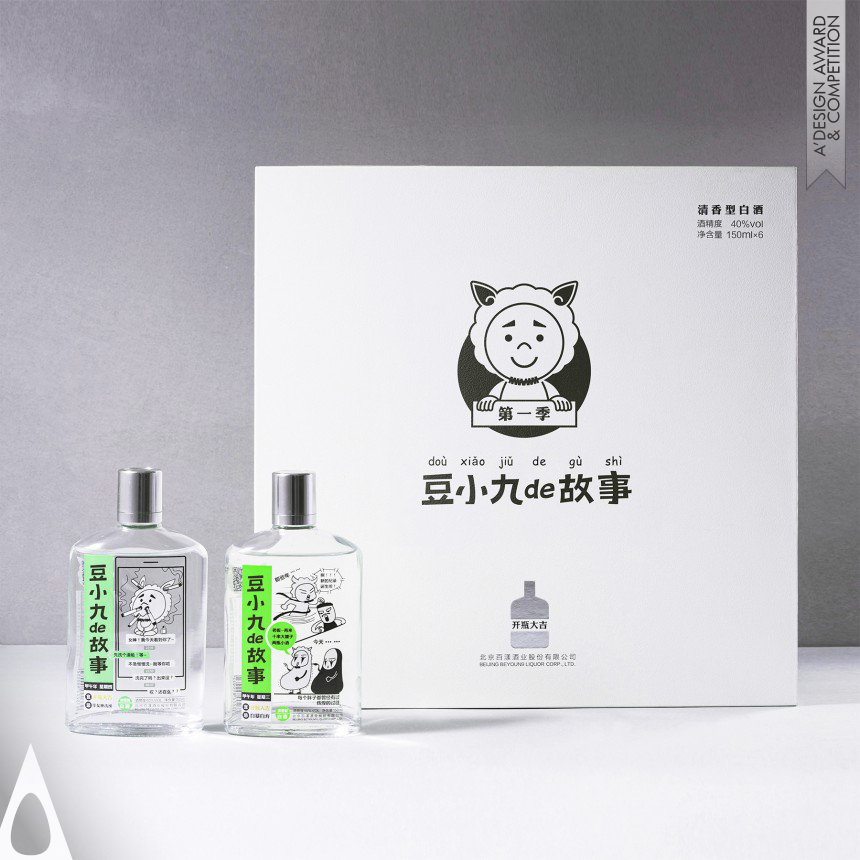 Bronze Packaging Design Award Winner 2024 Dou Xiaojiu Package Design 