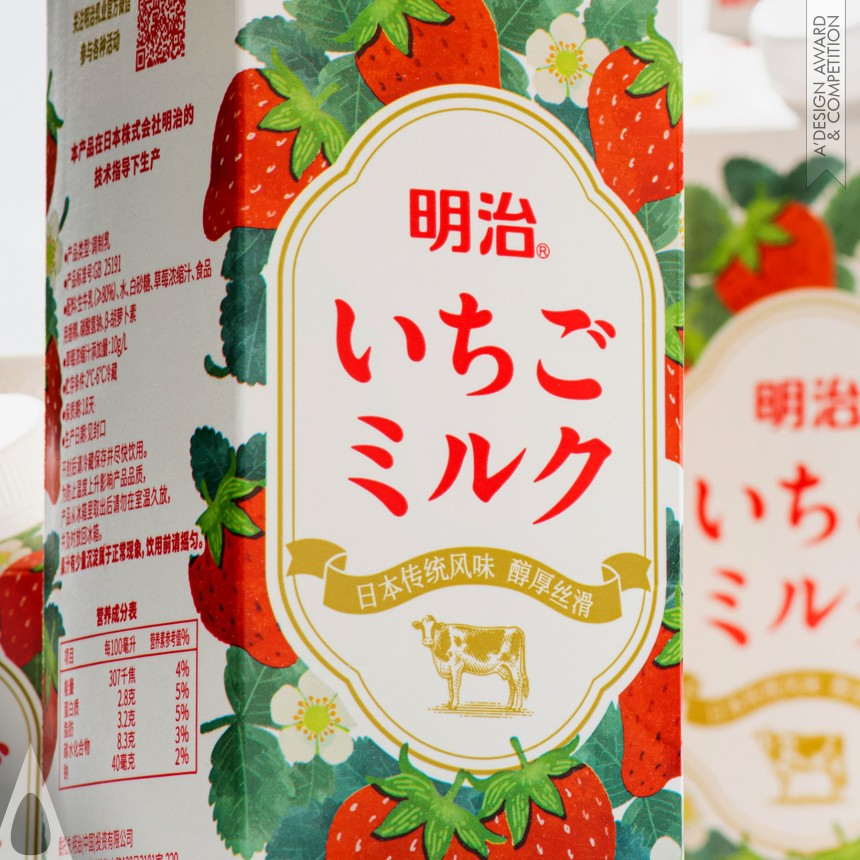 Chilled Milk - Bronze Packaging Design Award Winner