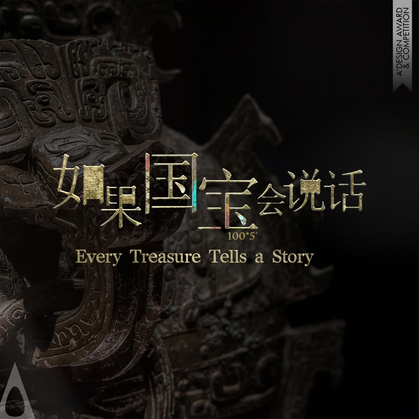 Zhou Haiwen, Che Shilong and Guo Cheng Every Treasure Tells a Story