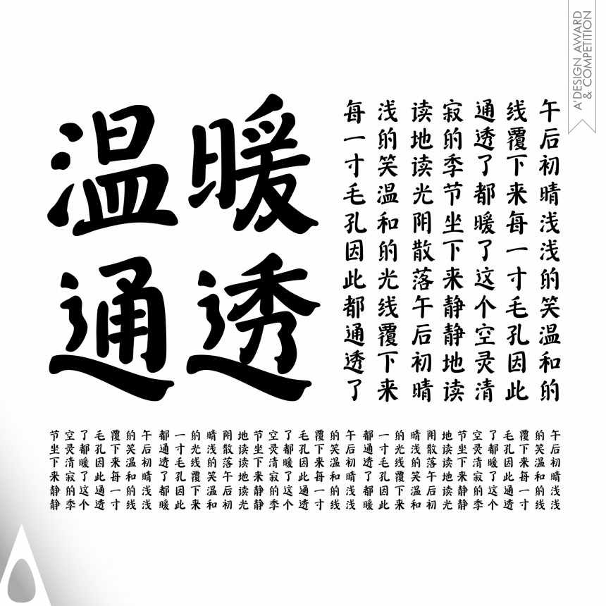 Zhaocheng He Mida Yan Font