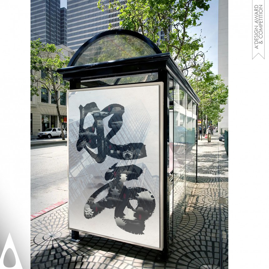 Hong Sun Poster