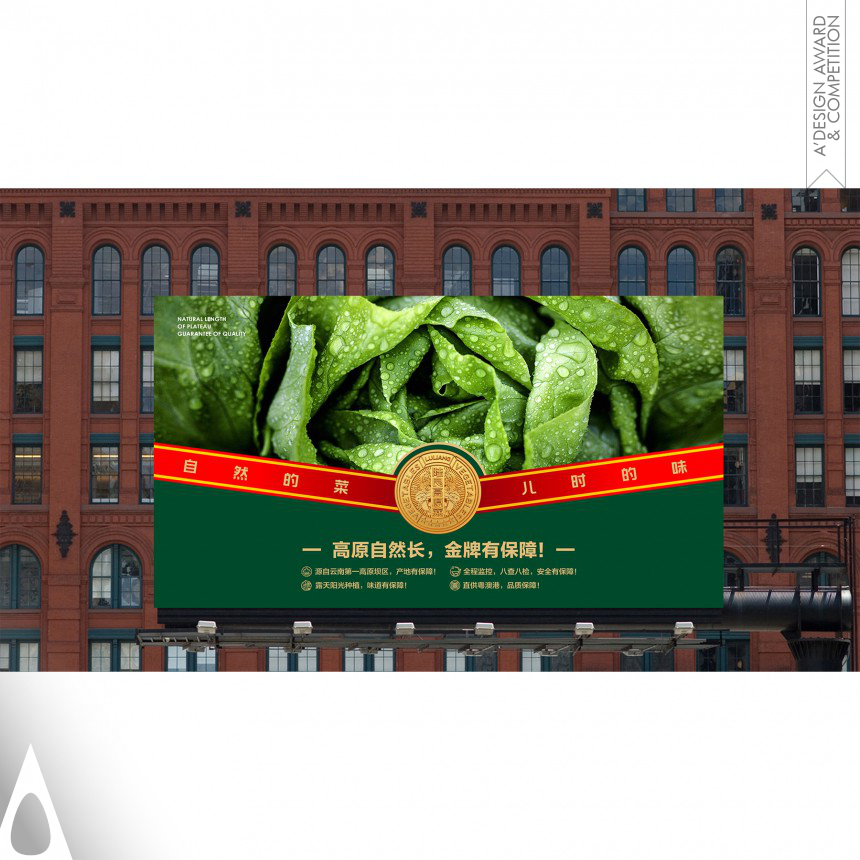 Iron Graphics, Illustration and Visual Communication Design Award Winner 2024 Luliang Highland Vegetables Brand Identity 