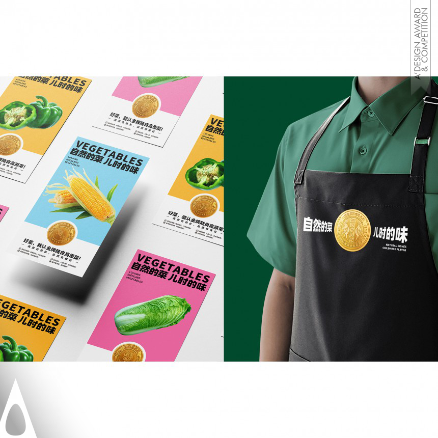 Luliang Highland Vegetables - Iron Graphics, Illustration and Visual Communication Design Award Winner