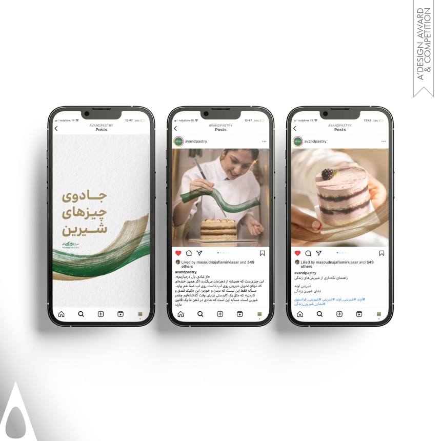 Masoud Najafi Amirkiasar design