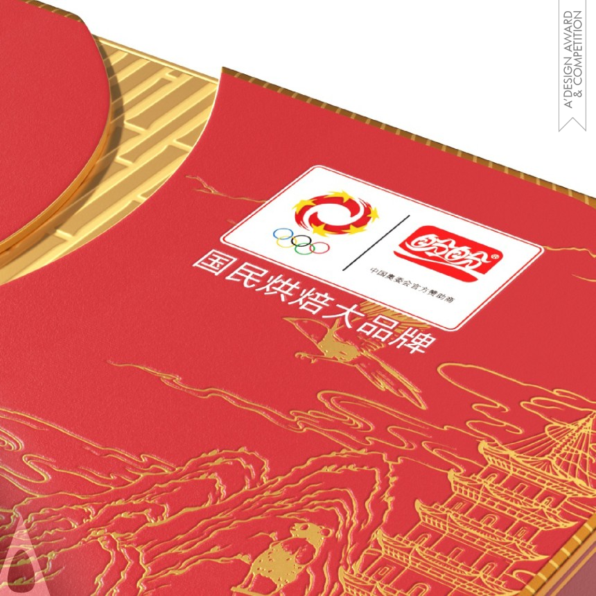 Wu Yao's Panpan Limited Gift Box