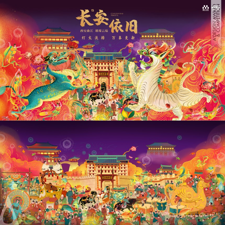 Xi'an Chang'an Lantern Festival Illustration 