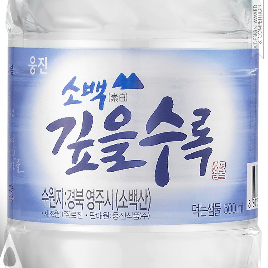Woongjin Food Design Team Water