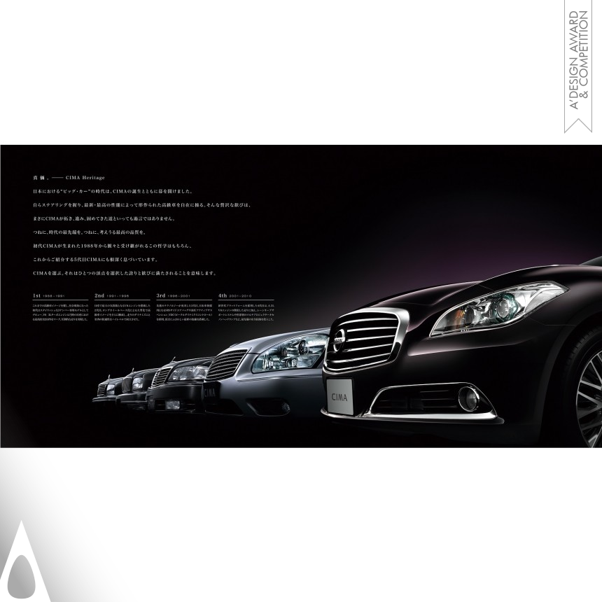 E-graphics communications Nissan Cima