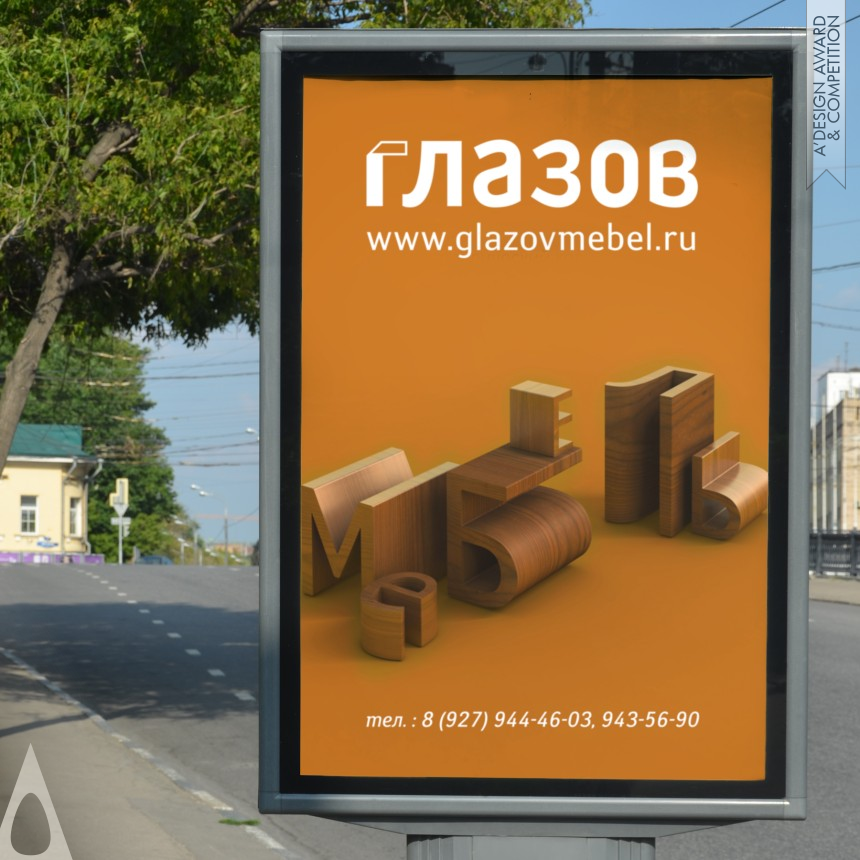 Mikhail Puzakov Corporate identity