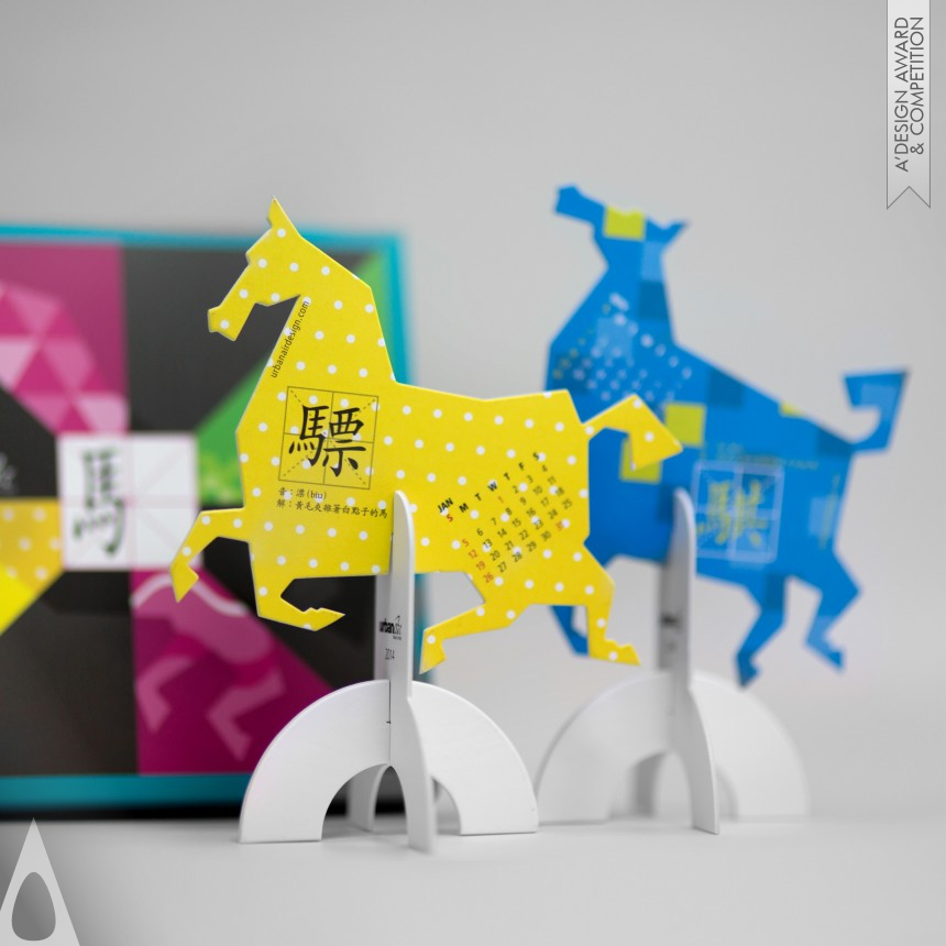 Wai Ming Ng 2014 The Year of Horse Calendar Design