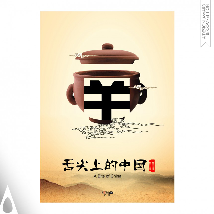 Jiayi Lu, Han Liu Commerce Poster