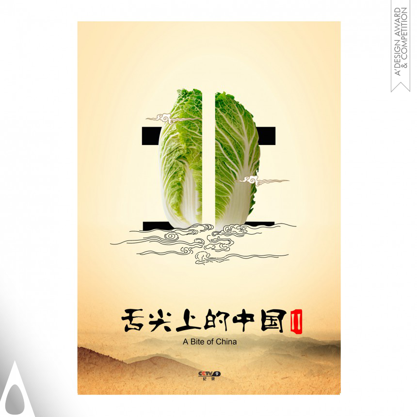 Jiayi Lu, Han Liu design