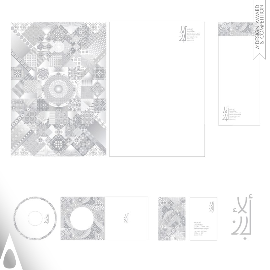 Lama, Rama, and Tariq Ajinah design