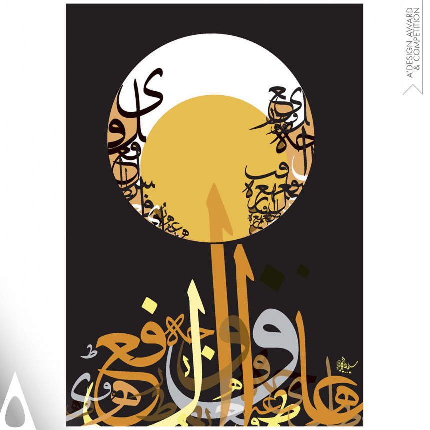 Salman Alhajri Arabic Calligraphy 