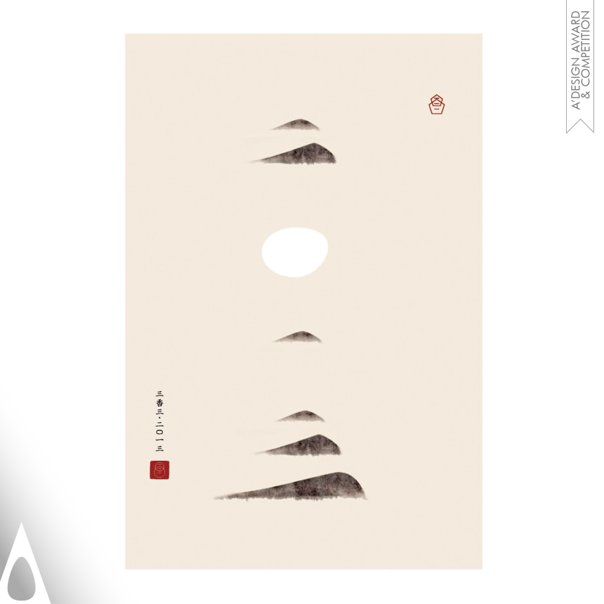 Dongdao Creative Branding Group Poster