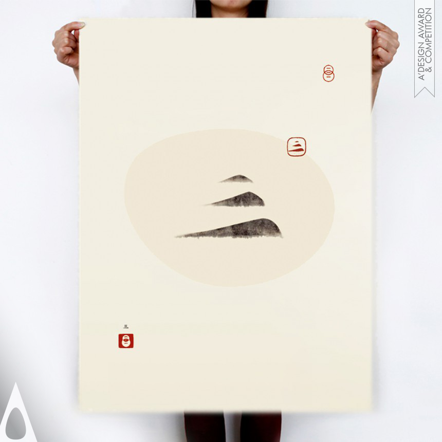 Dongdao Design Team's Sense Poster