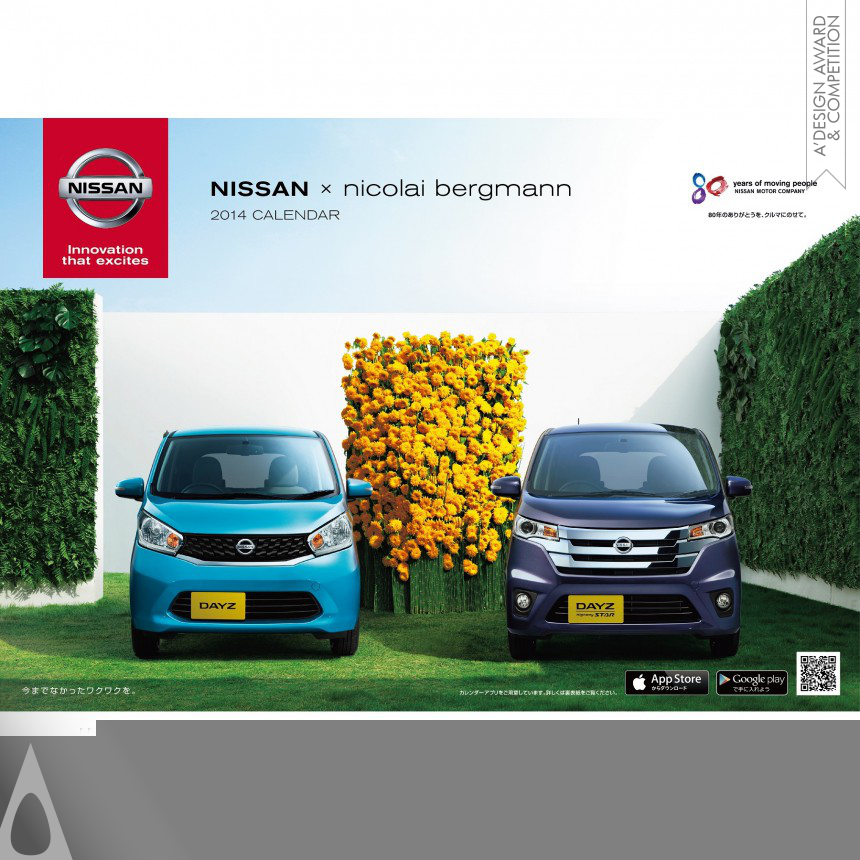 Silver Advertising, Marketing and Communication Design Award Winner 2015 Nissan Calendar 2014 Calendar 