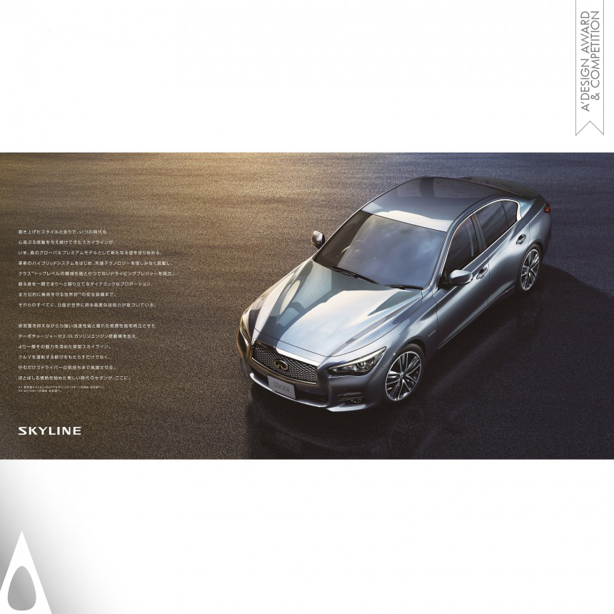 Golden Advertising, Marketing and Communication Design Award Winner 2015 Nissan skyline Brochure 