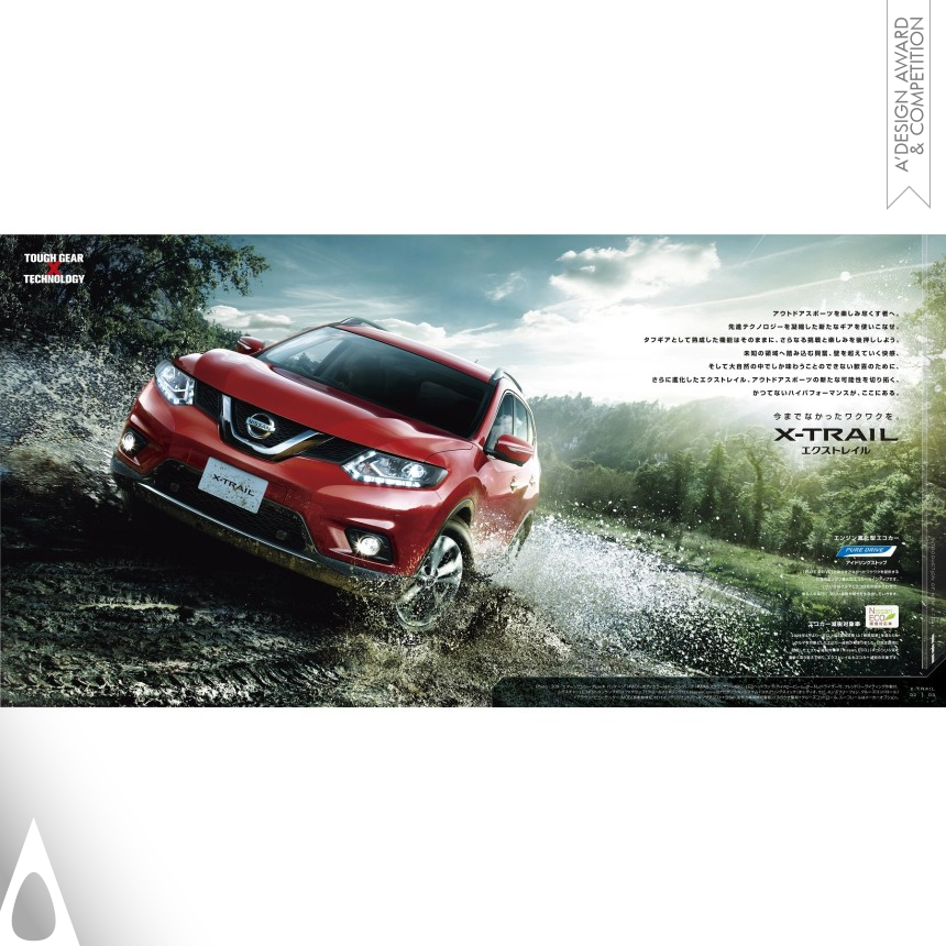 E-graphics communications Nissan X-trail