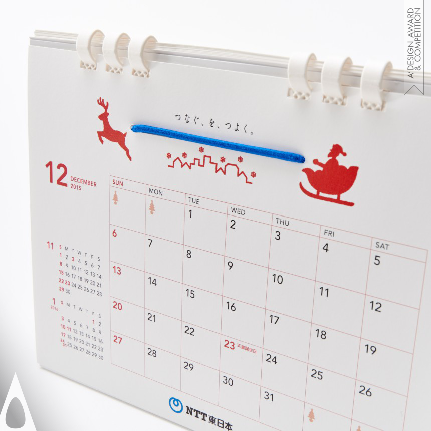 Calendar by Katsumi Tamura