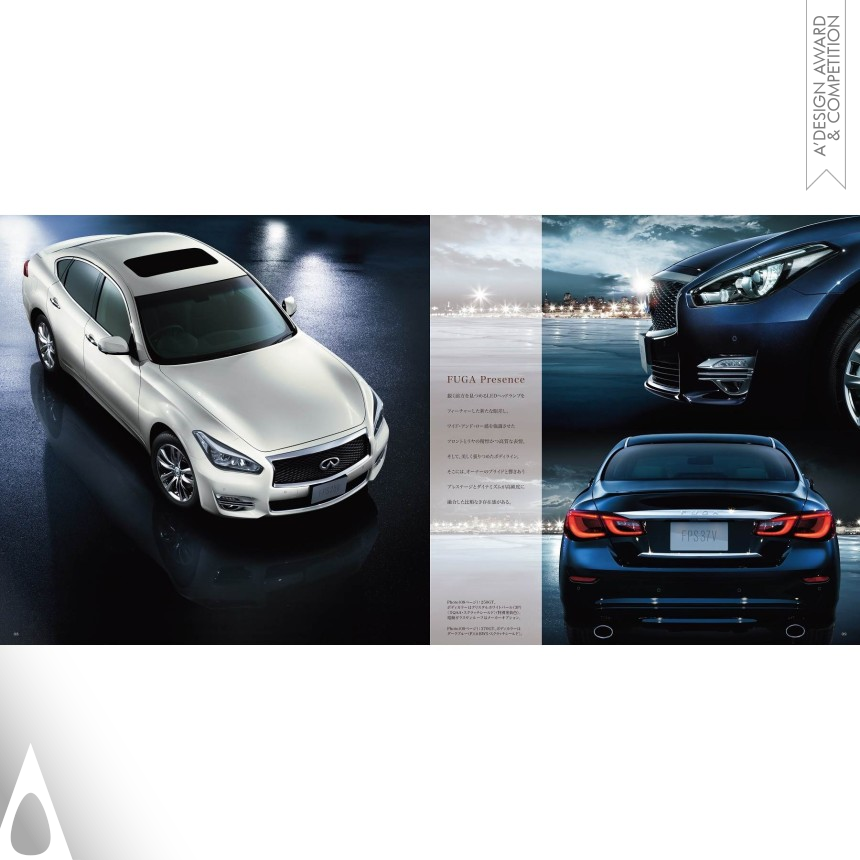 E-graphics communications Brochure