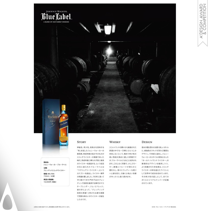 E-graphics communications design