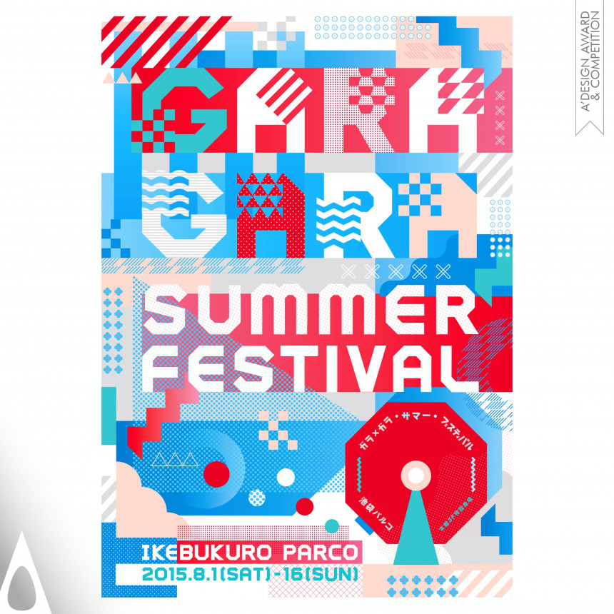 GARAGARA Summer Festival  Main graphic, Poster, POP