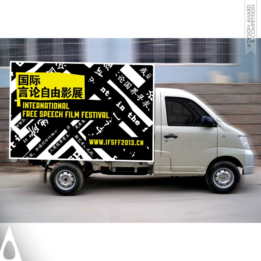 Yen Hugn Lin International Free Speech Film Festival