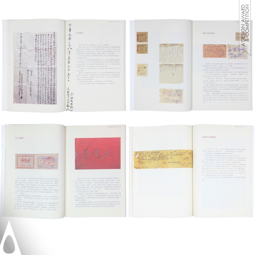 Guang Ping Mo design