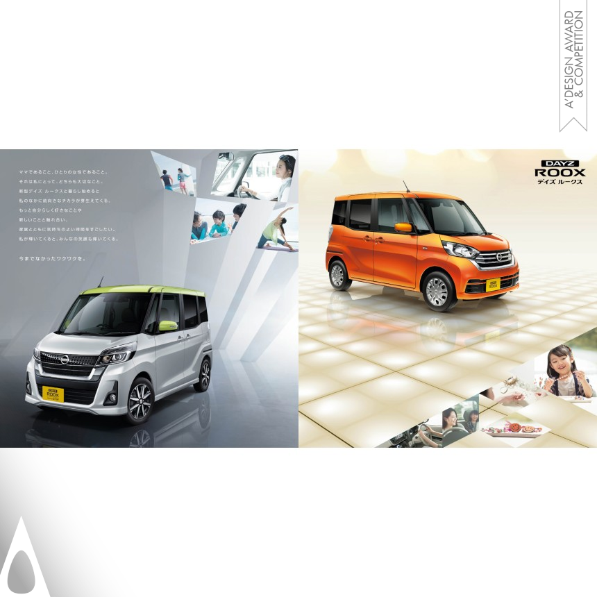 E-graphics communications Brochure