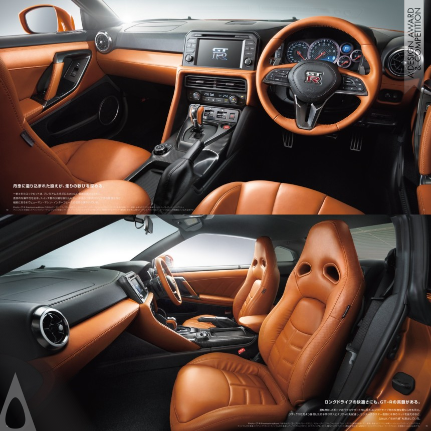 NISSAN GT-R Brochure - Golden Graphics, Illustration and Visual Communication Design Award Winner
