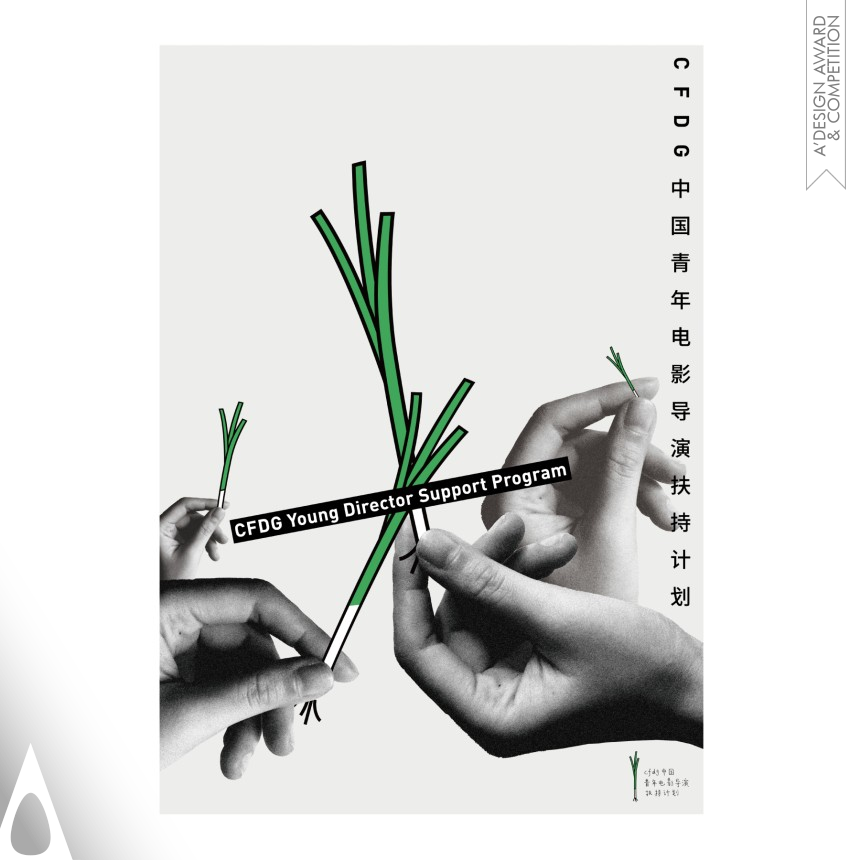 Silver Graphics, Illustration and Visual Communication Design Award Winner 2017 Shallot Event Promotion 