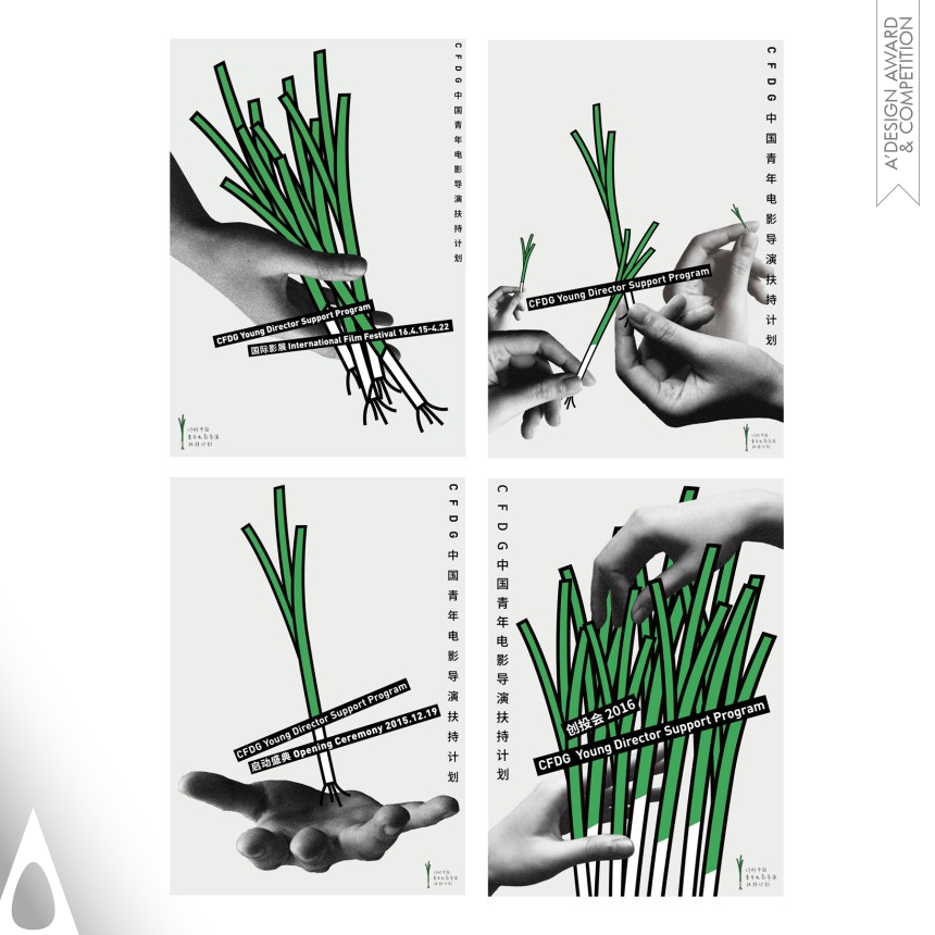 Zhu Sha's Shallot Event Promotion