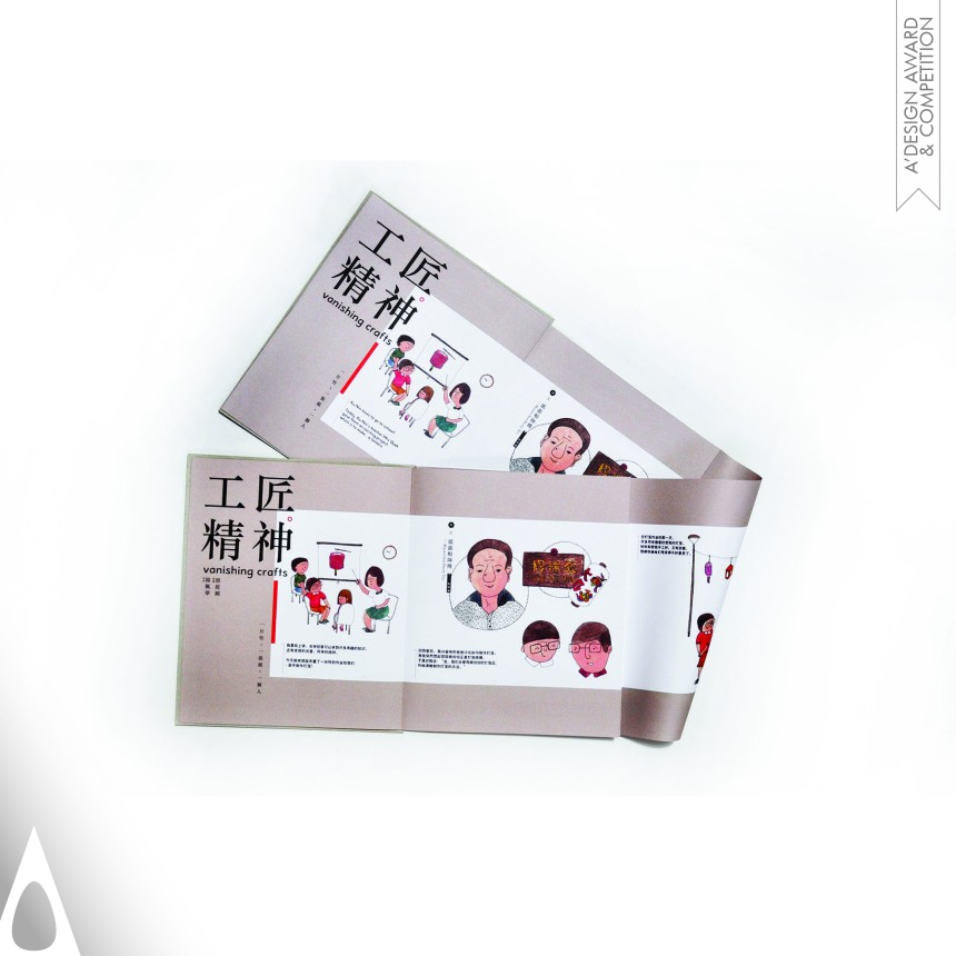 Vanishing Crafts designed by Jesvin Yeo and Alvin Ng