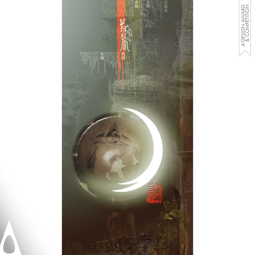 Bronze Graphics, Illustration and Visual Communication Design Award Winner 2017 The Moon Shines the Huaxia Series posters 