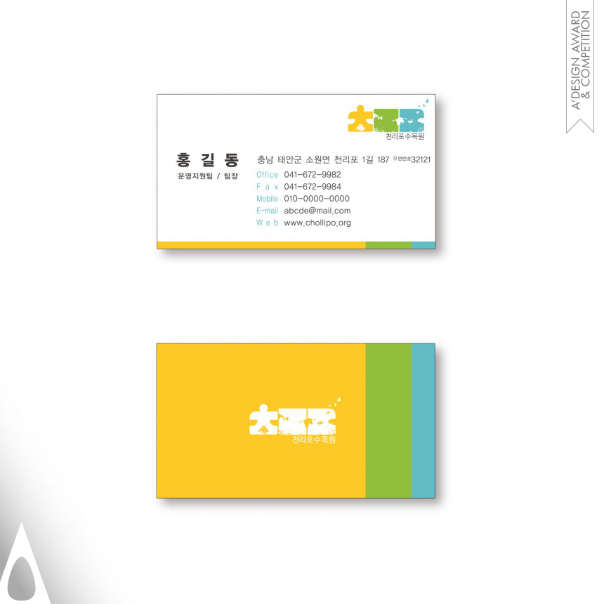 Siwook Oh Corporate Identity