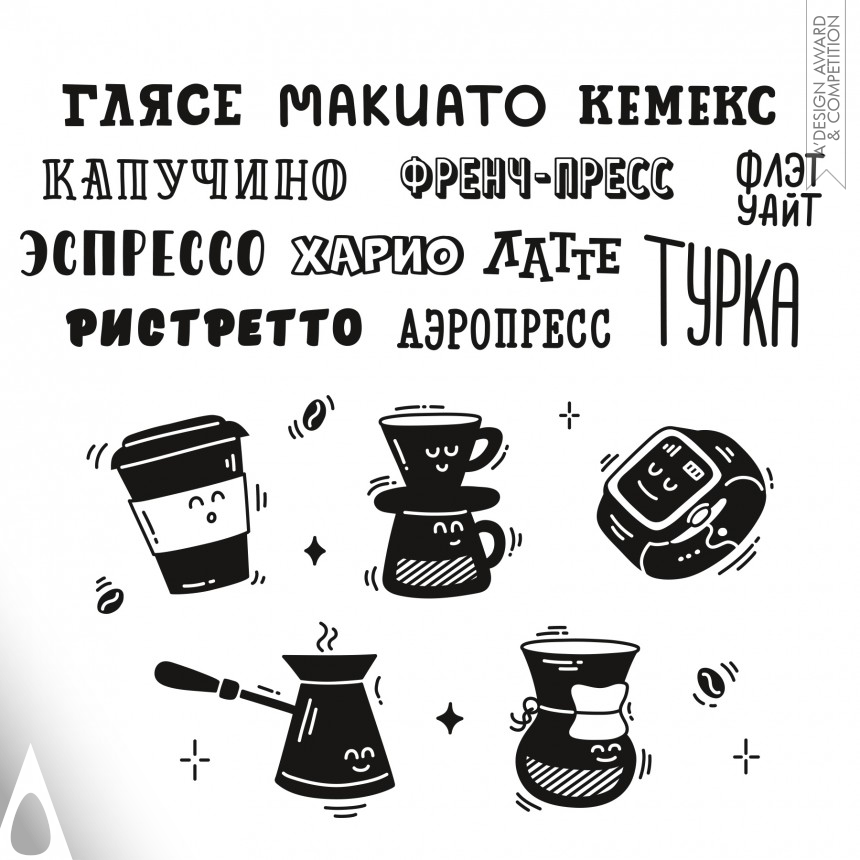 Sergey Osokin Wake Up Coffee House