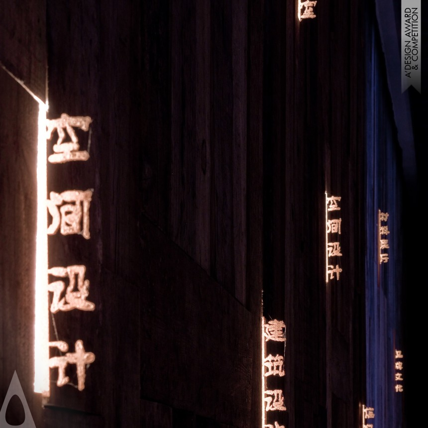 Guoxing Jiang design