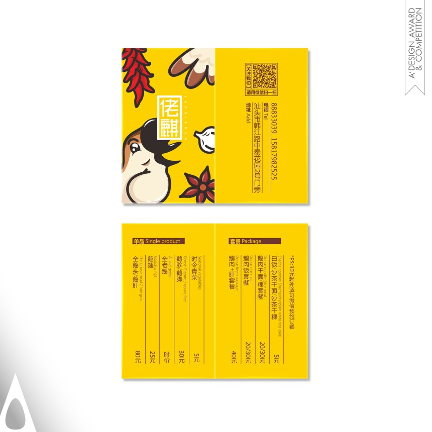 Tengchuan Chen design