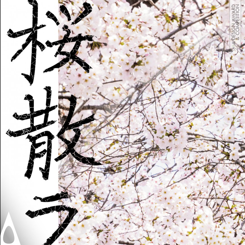 Yasuhito Takeuchi Poster