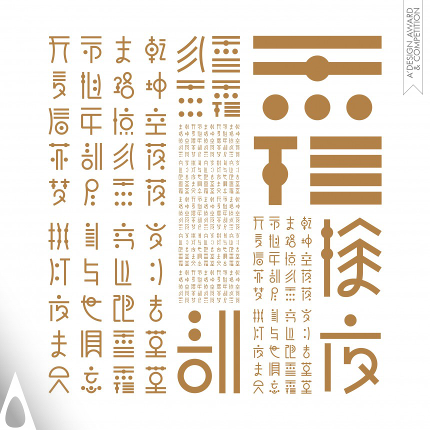 Chinese character image, Font aesthetics by xuandong wu