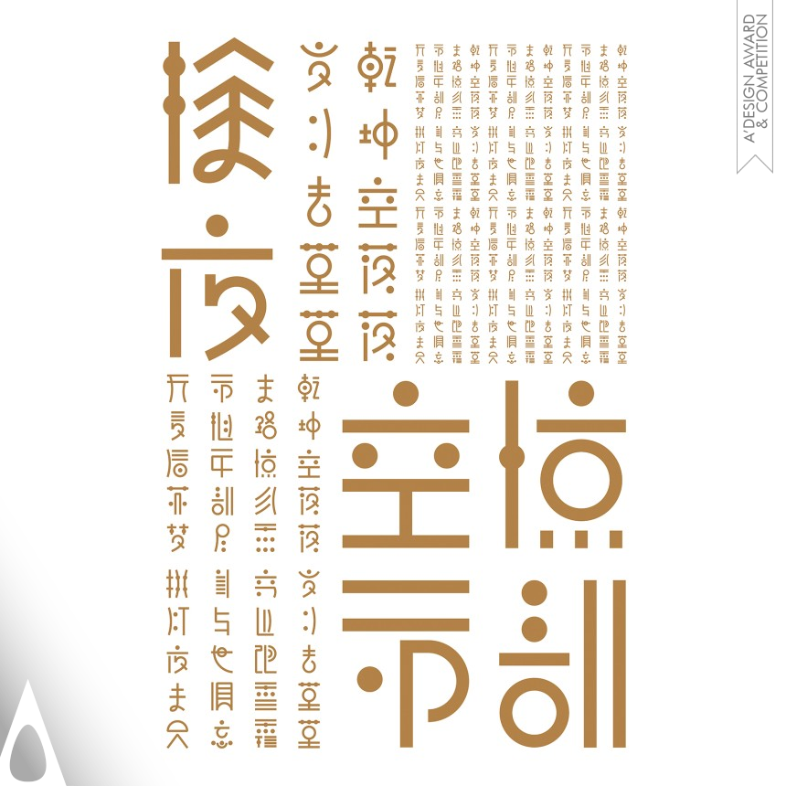 xuandong wu Chinese character image, Font aesthetics