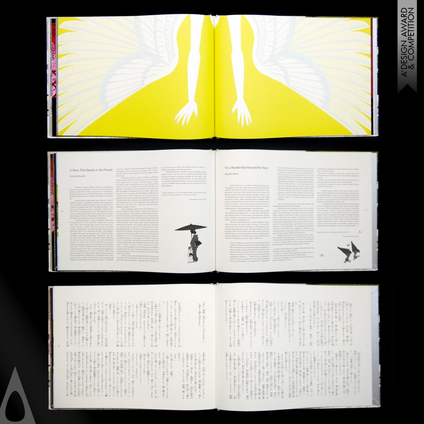 Hiroki Izumiya design