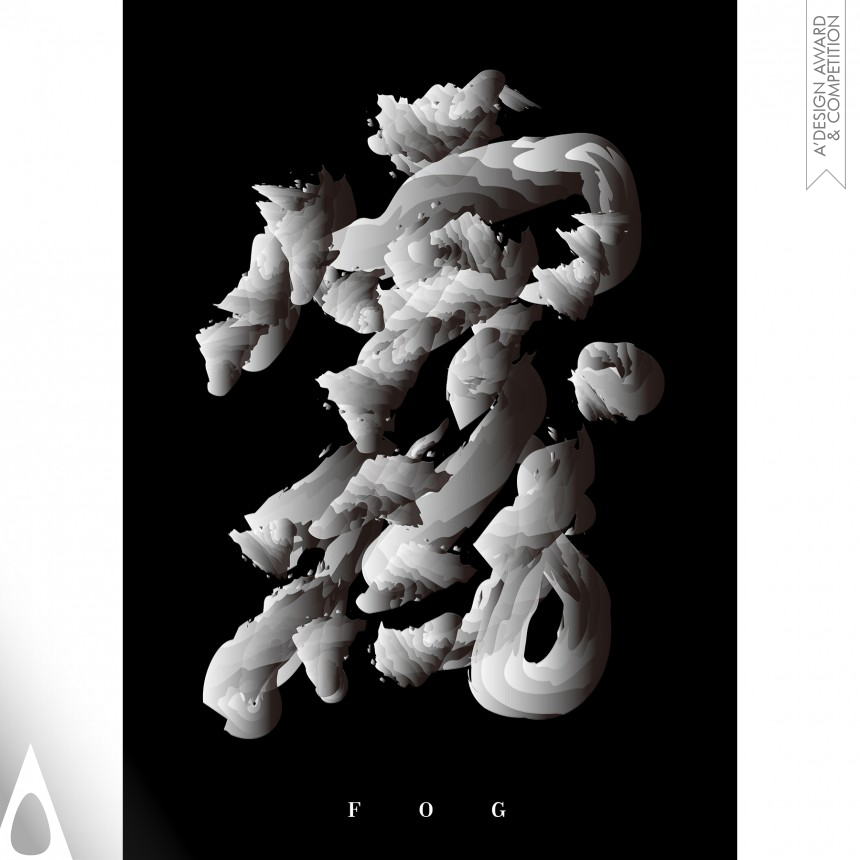 Yu Chen Poster Design
