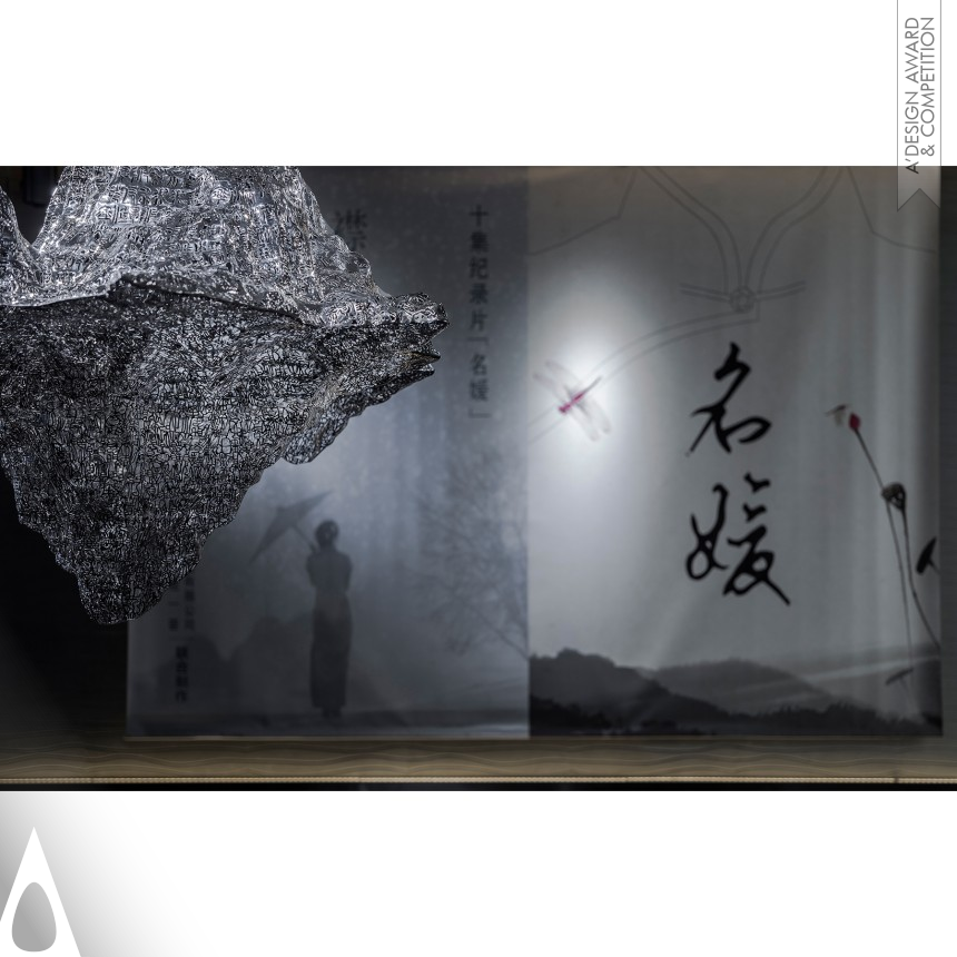 Xin Shi Wang Art Exhibition