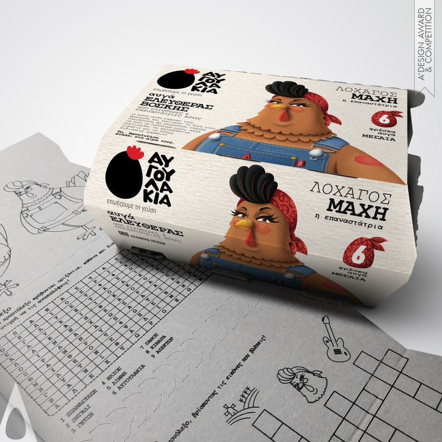 Antonia Skaraki Avgoulakia