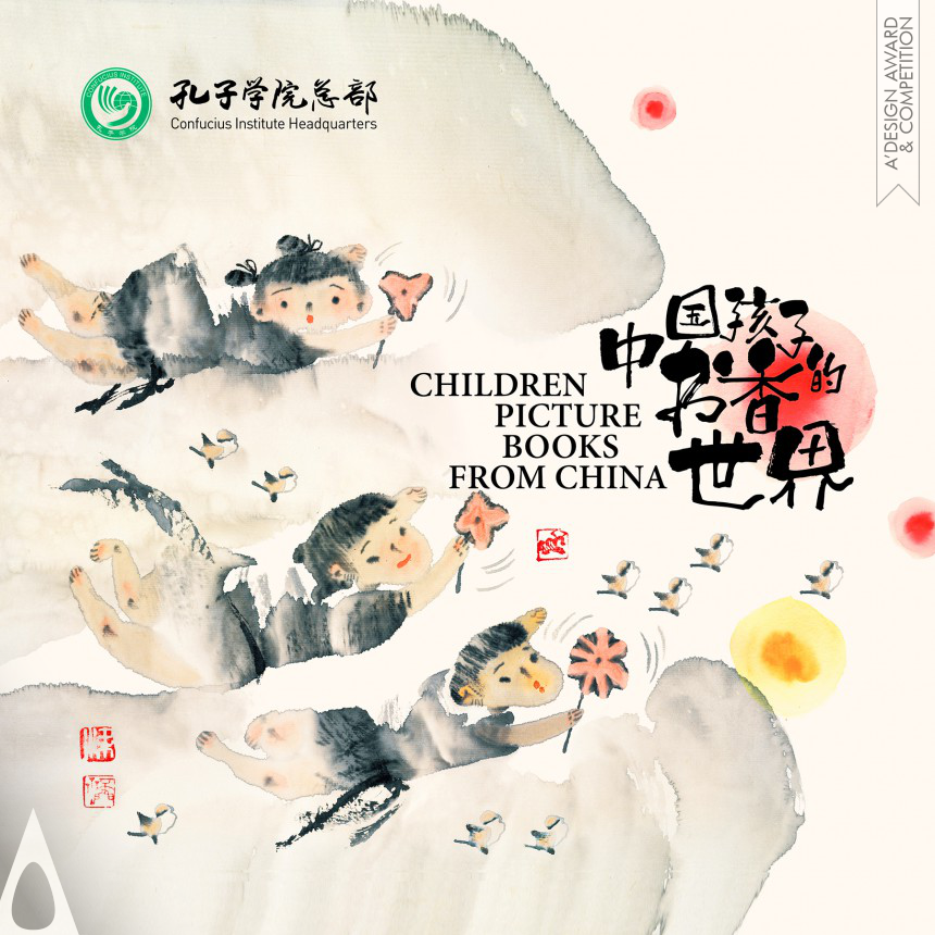 Blend Design Children Picture Books from China
